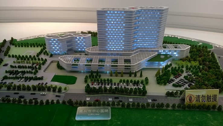 衢州市中心医院迁建