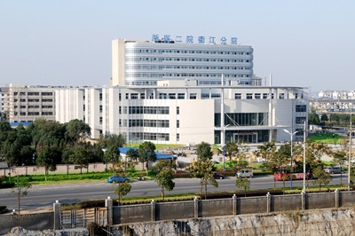 衢州市第二人民医院迁建